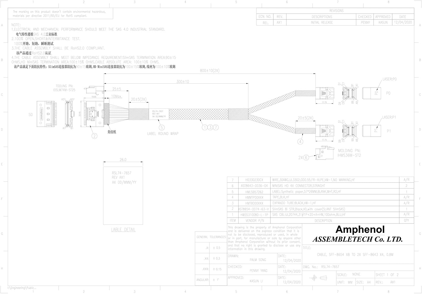 DiliVing SlimSAS 8X to 2*MiniSAS HD 4X,SFF-8654 74Pin to 2*SFF-8643 36Pin Cable 80cm(Broadcom MPN 05-60003-00)