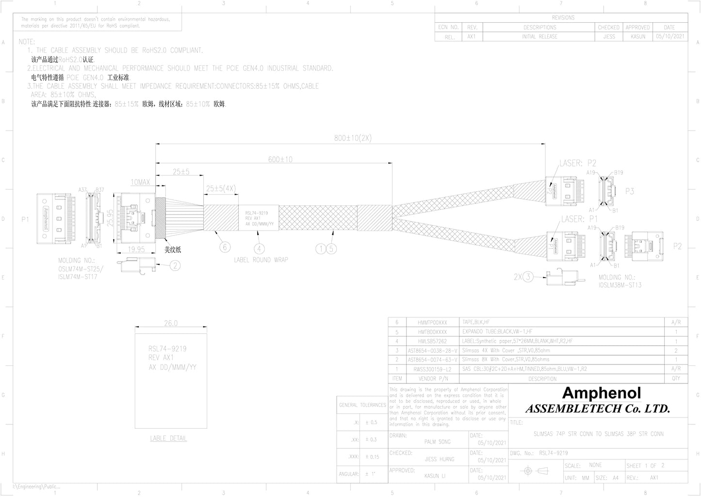DiliVing SlimSAS x8 to 2*SlimSAS x4,SFF-8654 74P to 2*SFF-8654 38P 80CM Cable(Broadcom MPN 05-60004-00)